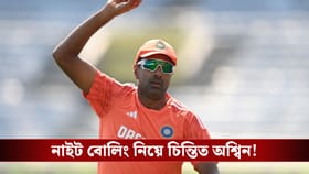 KKR : কঠিন পরীক্ষার মুখোমুখি নাইটরা, মত অশ্বিনের!