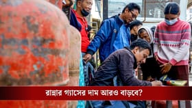 ১০৭ ডলারে পৌঁছে গেল অপরিশোধিত তেলের দাম! এক মাস পর না খেয়ে থাকতে হবে?