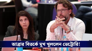 দলে পাক ক্রিকেটার, বিতর্কে মুখ খুললেন কোচ ভেট্টোরি!