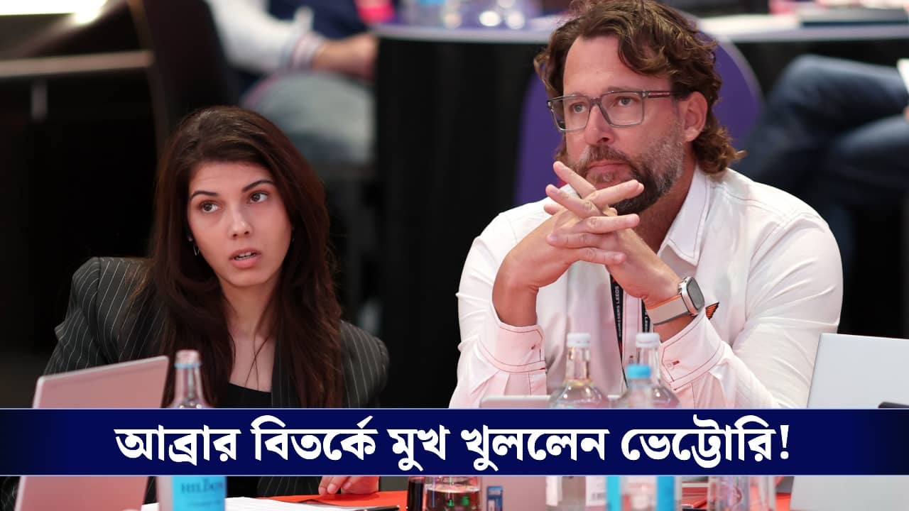 দলে পাক ক্রিকেটার, বিতর্কে মুখ খুললেন কোচ ভেট্টোরি!