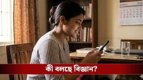 স্মার্টফোন ব্যবহারে ক্ষয় হচ্ছে দাঁত?