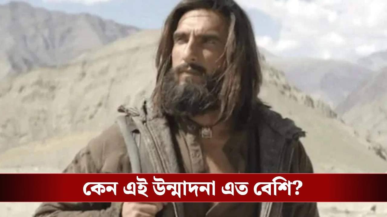 ওপেনিংয়েই কোটি কোটি টাকা? ‘বাহুবলী ২’-কেও কি গোল দেবে ‘ধুরন্ধর ২’?