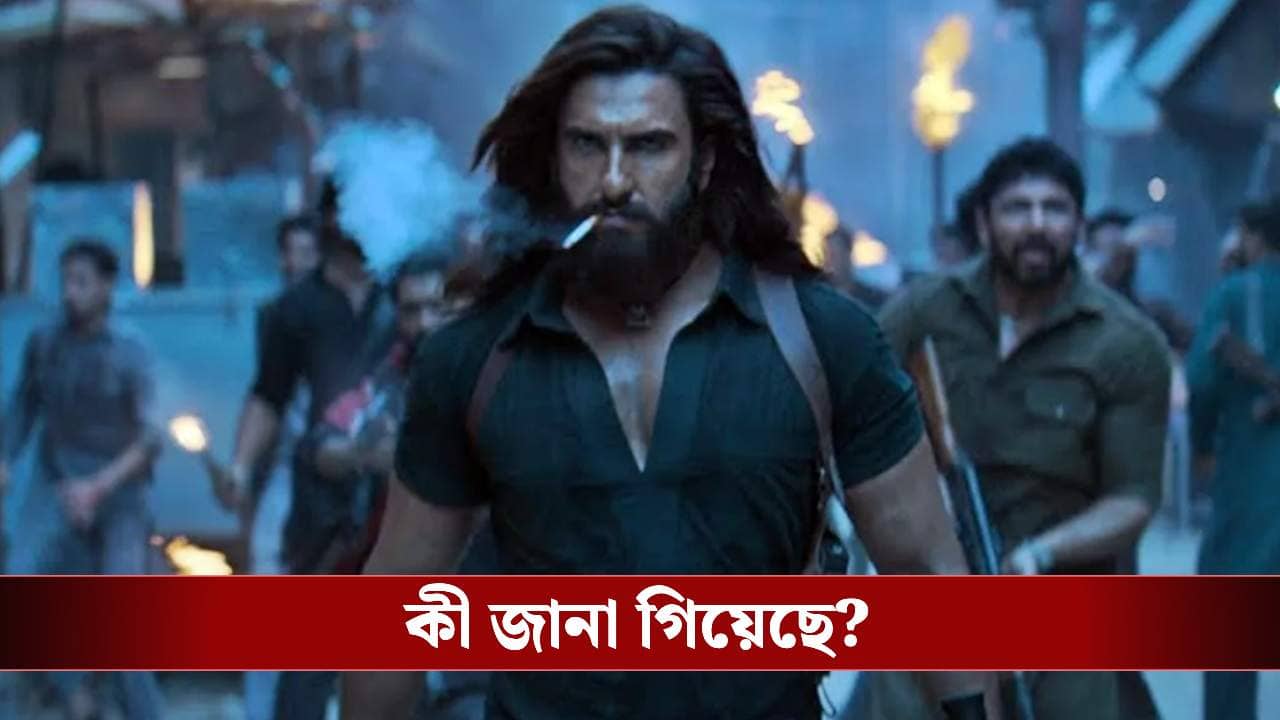 বক্স অফিসে ১ দিনে কত কোটি টাকা আয় করল ধুরন্ধর ২?