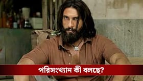 বক্স অফিসে ২০০০ কোটির মাইলফলক ছুঁতে চলেছে ‘ধুরন্ধর ২’?