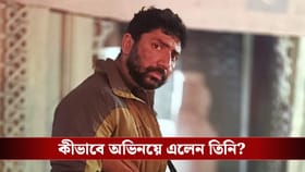 'ধুরন্ধর ২'-র ‘রিজওয়ান’ জীবন সংগ্রামের গল্প চোখে জল আনবে