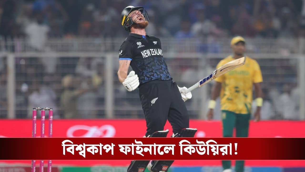 দক্ষিণ আফ্রিকাকে উড়িয়ে তিলোত্তমায় রূপকথা লিখলেন ফিন!