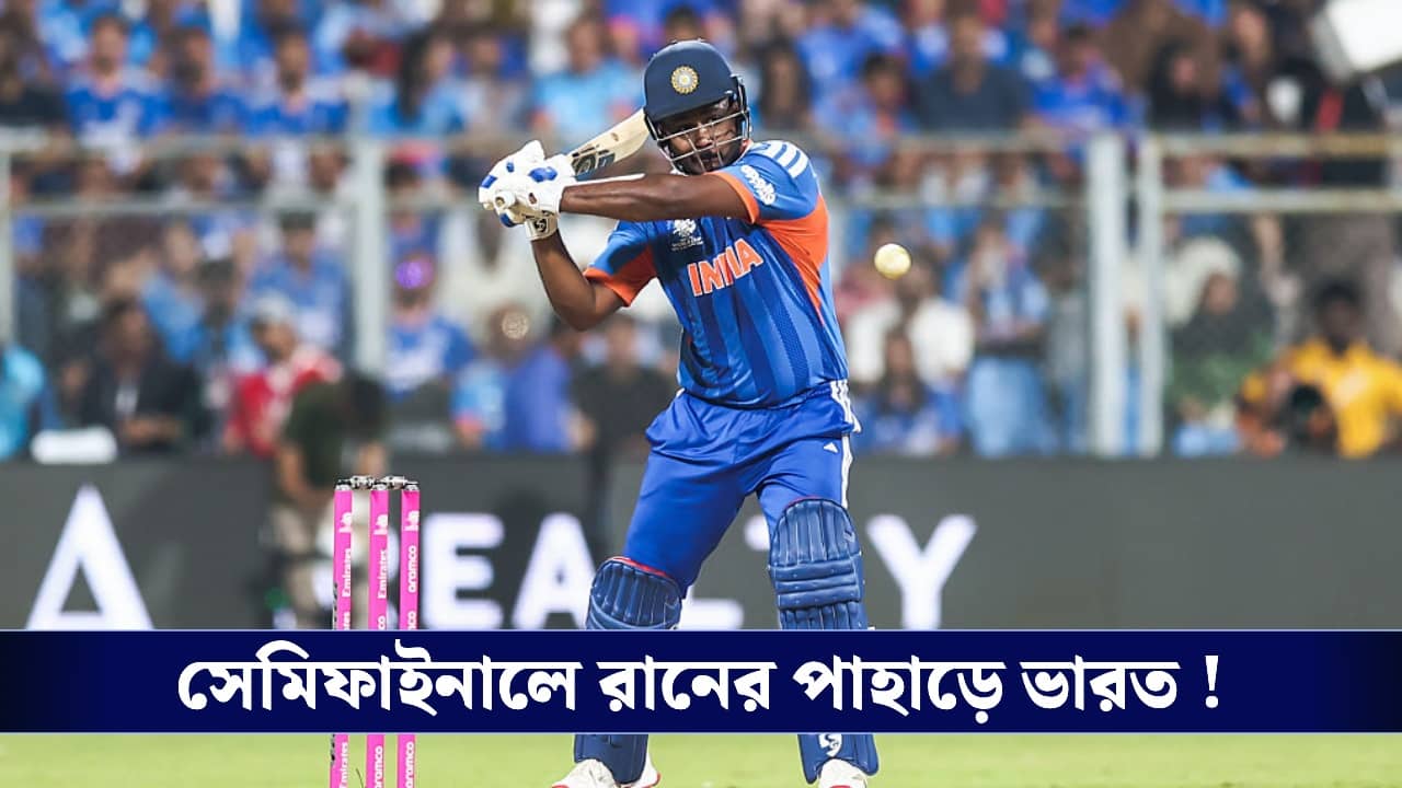 INDvENG : নক আউটে সঞ্জু শো, ওয়াংখেড়েতে রানের এভারেস্টে ভারত!