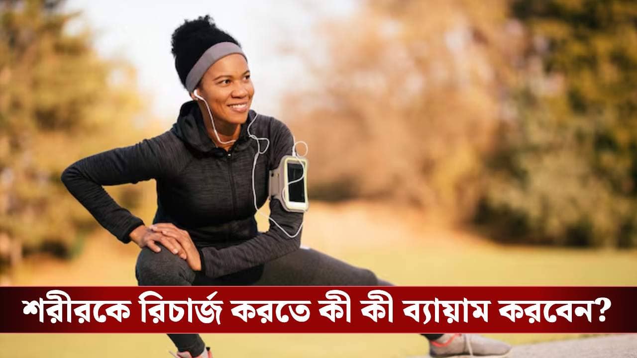 নারী দিবসের সেরা অঙ্গীকার: সুস্থ থাকুন সহজ ৫ যোগাসন আর পুষ্টিকর ডায়েটে, জানুন সঠিক পদ্ধতি