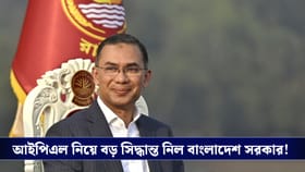 IPL : লক্ষ্য সুসম্পর্ক, আইপিএলের মুখে বড় সিদ্ধান্ত তারেক সরকারের!