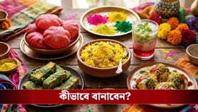 থালায় রঙের উৎসব: দোলে বানান এই ৫টি রঙিন পদ