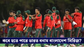 বাতিল আয়ারল্যান্ড সফর, ভারতের সঙ্গে খেলতে আগ্রহী বাংলাদেশ!