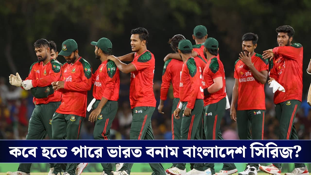 বাতিল আয়ারল্যান্ড সফর, ভারতের সঙ্গে খেলতে আগ্রহী বাংলাদেশ!