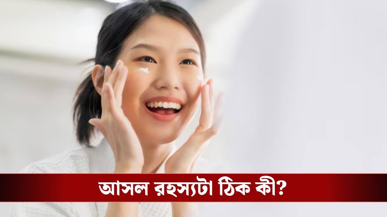 রোদে ১২টা বাজবে না জেল্লার! ঘরেই বসেই পান গ্লাস স্কিন রোদে ১২টা বাজবে না জেল্লার! ঘরেই বসেই পান গ্লাস স্কিন