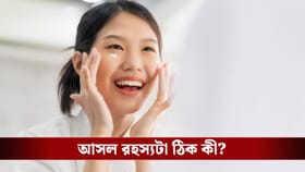 রোদে ১২টা বাজবে না জেল্লার! ঘরেই বসেই পান গ্লাস স্কিন