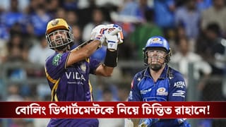 KKR: এই প্রশ্নের উত্তর ওরাই দেবে…বিস্ফোরক নাইট অধিনায়ক রাহানে!