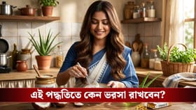 পার্লারের কেরাটিন ট্রিটমেন্ট এবার বাড়িতেই! বানান এই প্যাক