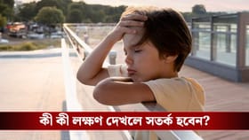 বাচ্চাদেরও হয় হিটস্ট্রোক! এই লক্ষণ দেখলে সতর্ক হন