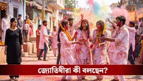 দোল, হোলিতে কালো পোশাক পড়লে কী কী হয় জানেন?