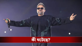 হানি সিংয়ের মুম্বই কনসার্টে চরম বিশৃঙ্খলার জন্য এফআইআর দায়ের