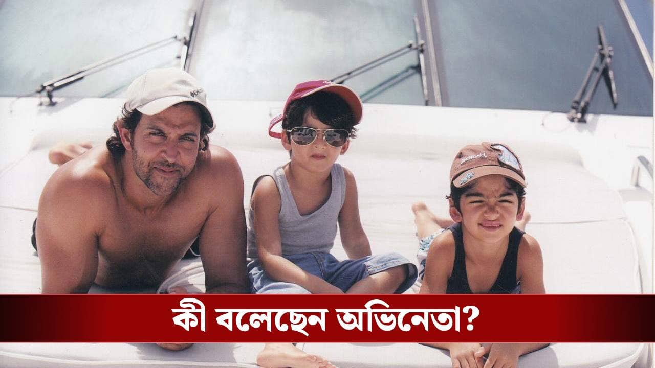 ছেলেদের জীবনে ব্যর্থতা আসুক! কেন লিখলেন হৃতিক?