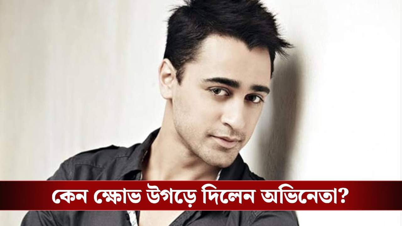 হিরো মানেই কি উগ্রতা? বিস্ফোরক ইমরান খান