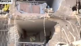 ইজরায়েলের পরমাণু ঘাঁটিতে হামলা ইরানের, যা ভয়ঙ্কর ক্ষতি হল...