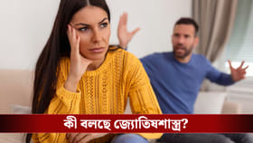 আপনার সঙ্গী কি এই ৫ রাশির? তাঁরা কিন্তু কথায় কথায় মিথ্যা বলেন