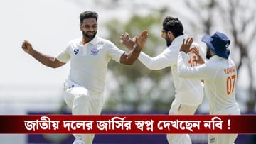 জাতীয় দলে খেলাই স্বপ্ন, বলে দিলেন রাজধানীর কোটিপতি!