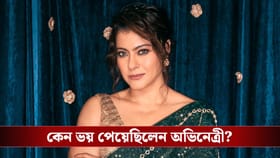 আমির খানের সঙ্গে ঘনিষ্ঠ দৃশ্যে অভিনয়! পরিচালক কে অদ্ভুত শর্ত দেন কাজল