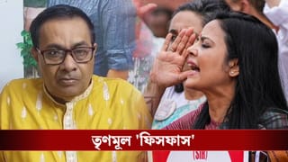 Mahua Moitra: মন্ত্রী ঘনিষ্ঠের বিরুদ্ধে মেয়েদের নিয়ে ব্যবসার অভিযোগ তুললেন মহুয়া? ভাইরাল অডিয়ো ঘিরে ‘ফিসফাস’ তৃণমূলে