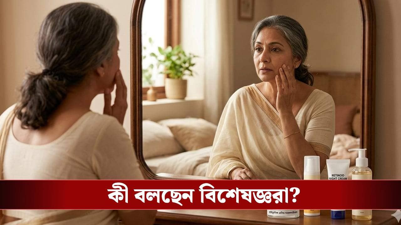 মেনোপজের সময় ত্বকের ১২ টা বাজছে? যত্ন নিন এভাবে