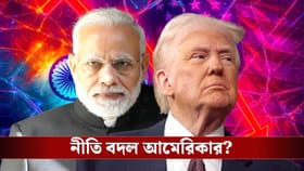 রুশ-নীতিতে বদল আমেরিকার? তেল কিনতে পুতিনের দরবারে ঠেলছে ভারতকে