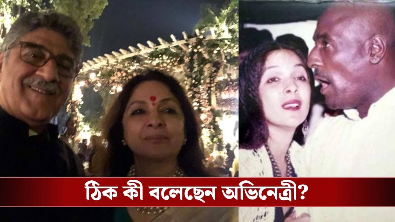 কাউকে ঘৃণা করলে তাঁর সন্তানের মা হতাম কীভাবে? বিস্ফোরক ছেষট্টি-র নীনা
