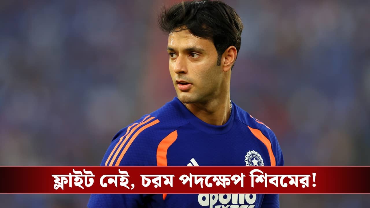 বিরল ঘটনা, দেশকে বিশ্বকাপ জিতিয়ে ট্রেনে বাড়ি ফিরলেন নায়ক!