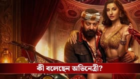 অশ্লীল গান বিতর্কে বিস্ফোরক নোরা ফাতেহি