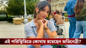 মানসিকভাবে বিপর্যস্ত নোরা! কী হয়েছে অভিনেত্রীর?