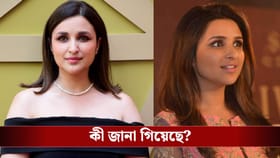 মা হওয়ার পর রাজকীয় কামব্যাক পরিণীতির! কোন ভূমিকায় দেখা যাবে তাঁকে?