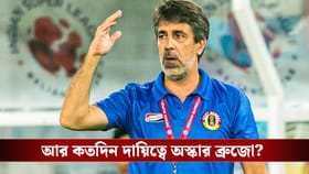 কর্তারা চান অস্কারের পদত্য়াগ, লাল-হলুদের দায়িত্বে কে ?
