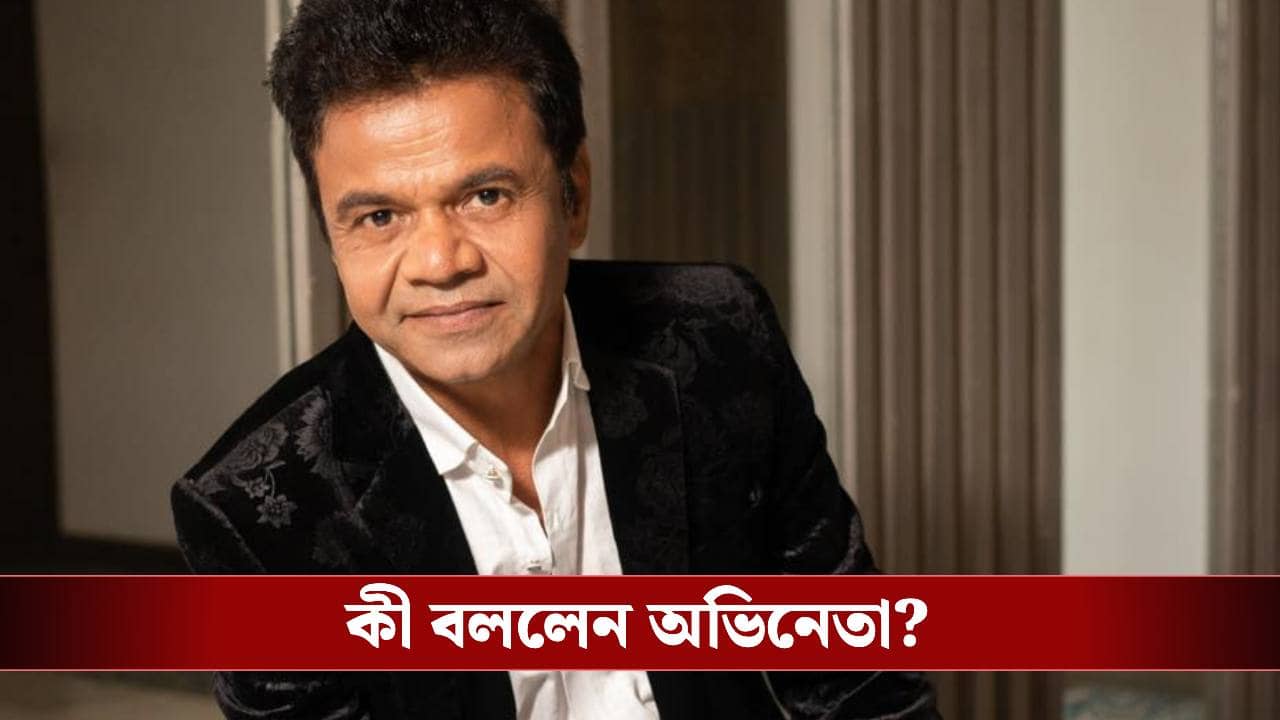 ‘আমি কাঁদিনি, আর ভিখারিও হইনি’, কেন বললেন রাজপাল?