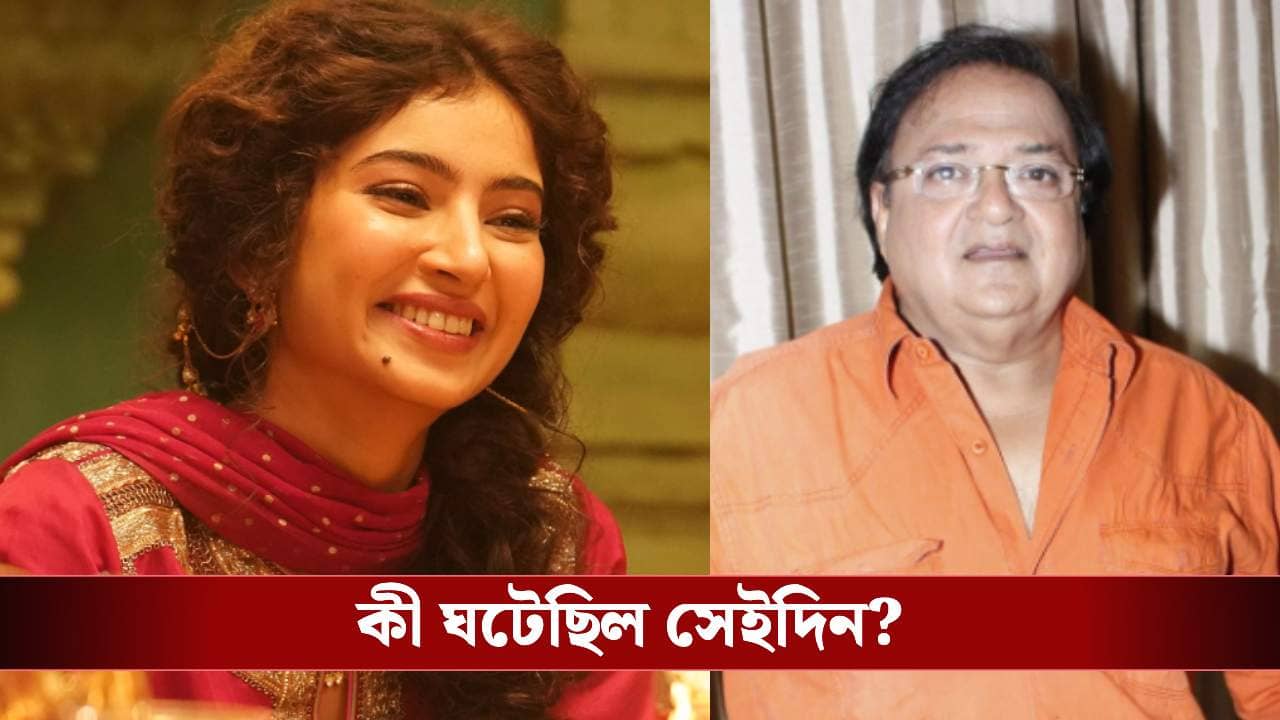 ২০ বছরের সারা কে আদরে ভরিয়ে দিলেন ৭১ বছরের রাকেশ বেদি! ছবি ভাইরাল