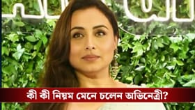 সব খেয়েও কীভাবে ফিট রানি? কারণ সকালের এই দুই অভ্যাস