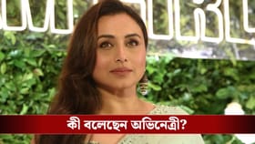 ‘ওই দিনটা আর ফিরবে না...’, কেন এমন ‘হতাশ’ রানি মুখোপাধ্যায়?