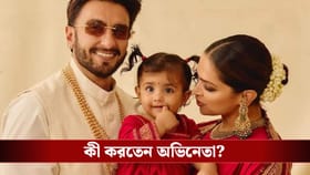 দীপিকার প্রেগন্যান্সির সময় 'ধুরন্ধর' এর সেটে কী কাণ্ড ঘটাতেন রণবীর?