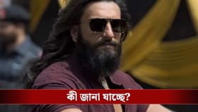 জুনে মুক্তি পাচ্ছে ধুরন্ধর ৩? জানুন সত্যিটা