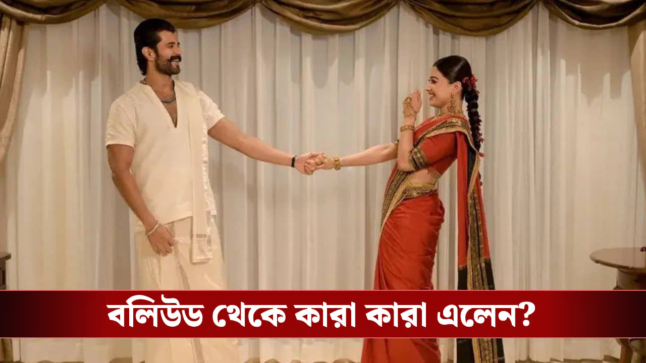 হায়দরাবাদে চাঁদের হাট! লাল বেনারসিতে বিজয়ের হাত ধরলেন রশ্মিকা, রিসেপশনে কে কে এলেন?