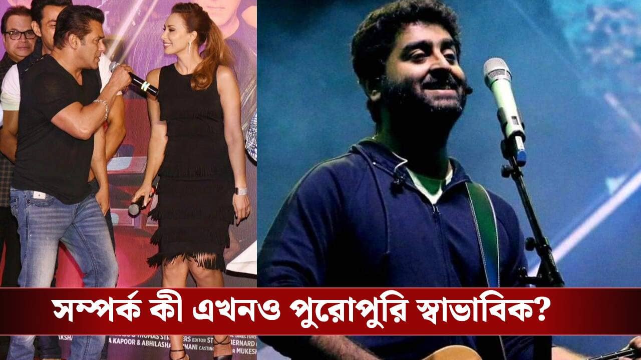 অরিজিৎ সিংয়ের বাড়িতে সলমনের বান্ধবী লুলিয়া! জিয়াগঞ্জে কী কী ঘটল?