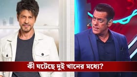 জানেন কেন শাহরুখকে হিংসা করেন সলমন?