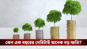 কালকের অপেক্ষায় হারাচ্ছেন কোটিপতি হওয়ার সুযোগ! কী করবেন?