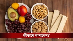 ডায়েট মানতে গিয়ে কি স্ন্যাকস বাদ দিচ্ছেন? বানান এই স্ন্যাকস