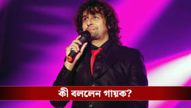 পাকিস্তানে বোমা বিস্ফোরণ! কীভাবে রক্ষা পেয়েছিলেন সোনু নিগম?